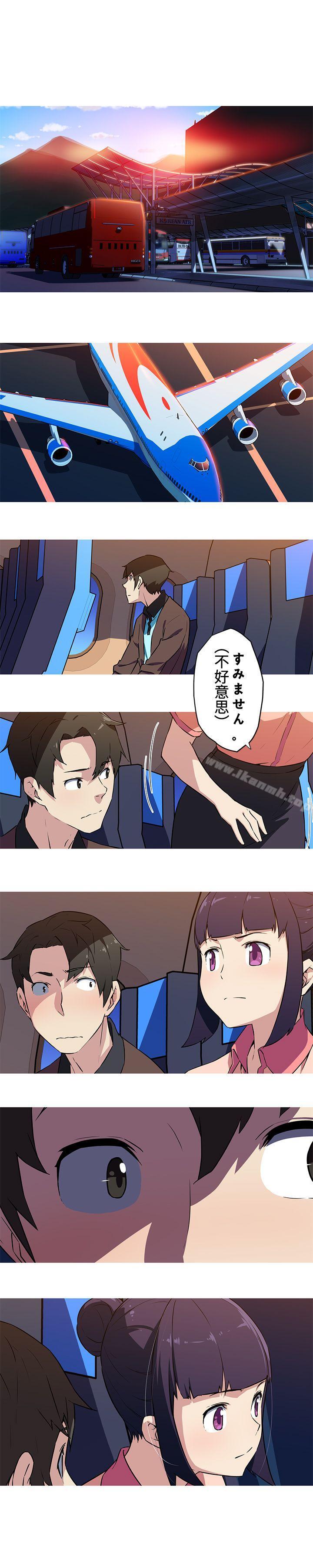 《我女友是AV女優》漫画 第29話