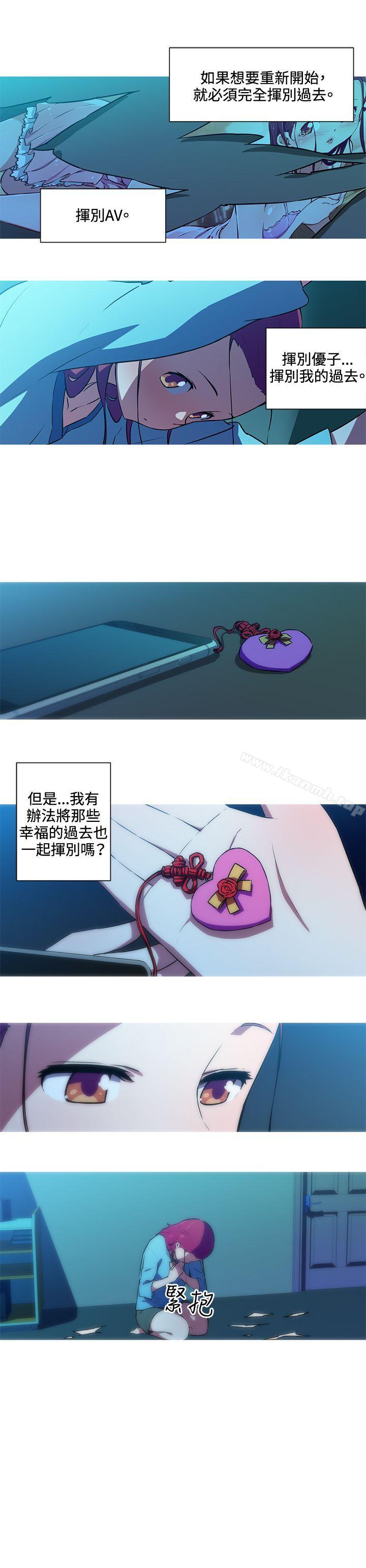 《我女友是AV女優》漫画 第29話