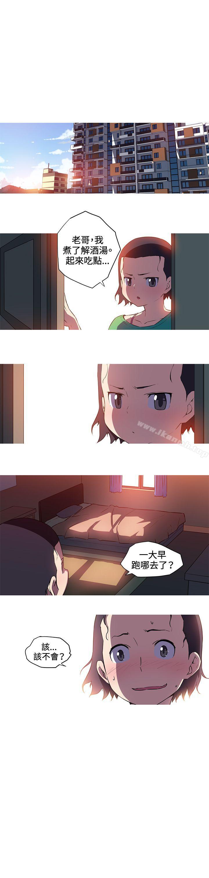 《我女友是AV女優》漫画 第29話