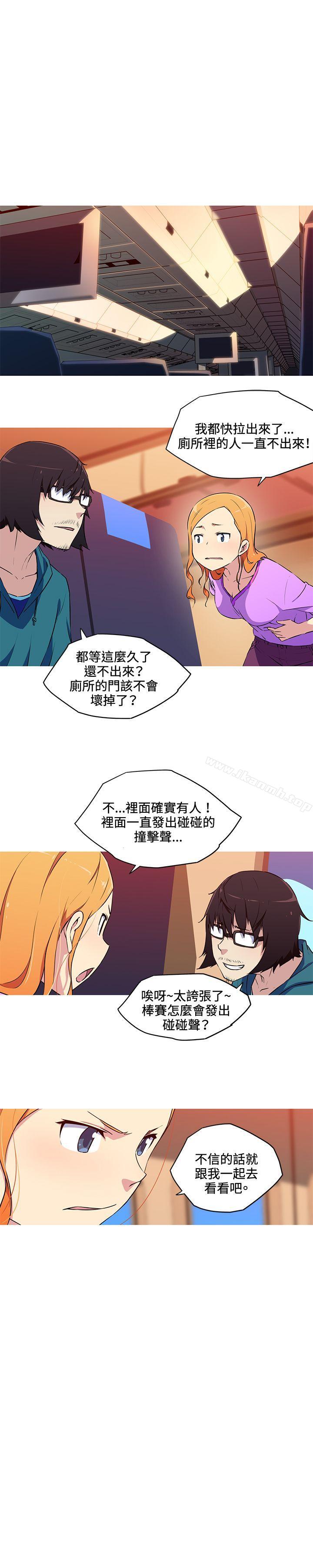 《我女友是AV女優》漫画 第30話