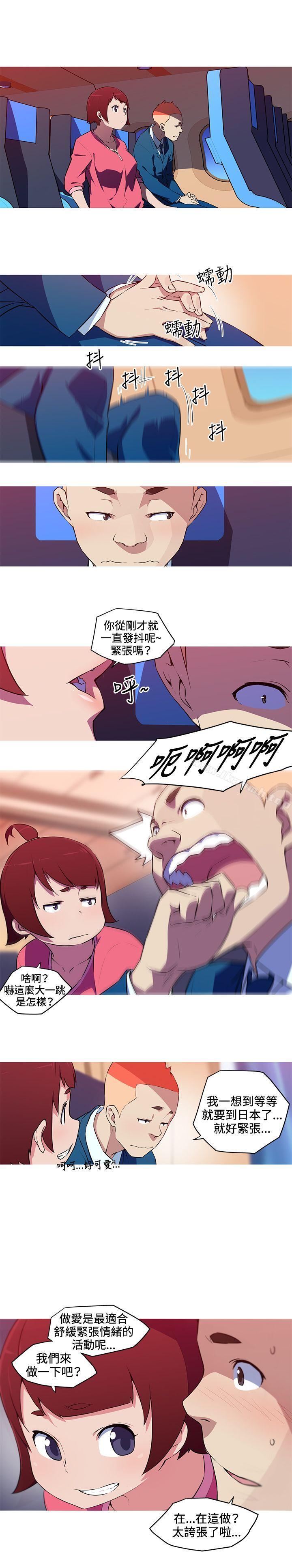 《我女友是AV女優》漫画 第30話