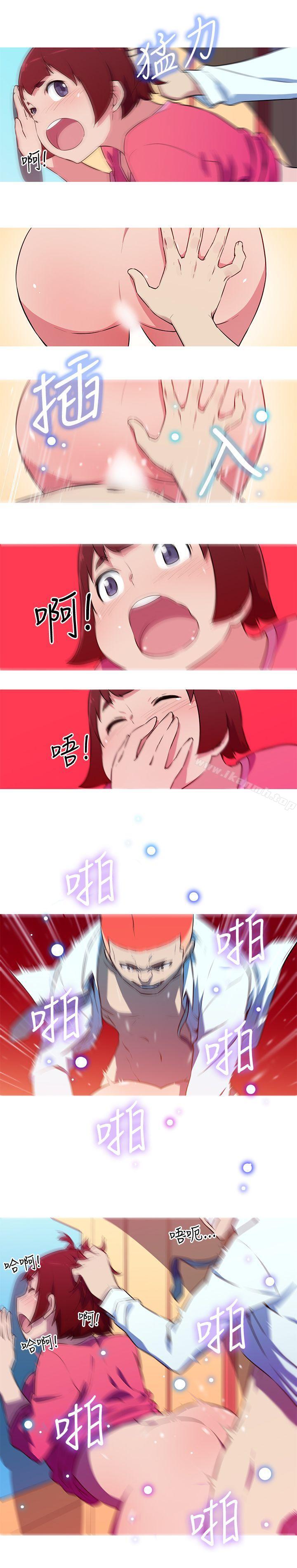 《我女友是AV女優》漫画 第30話