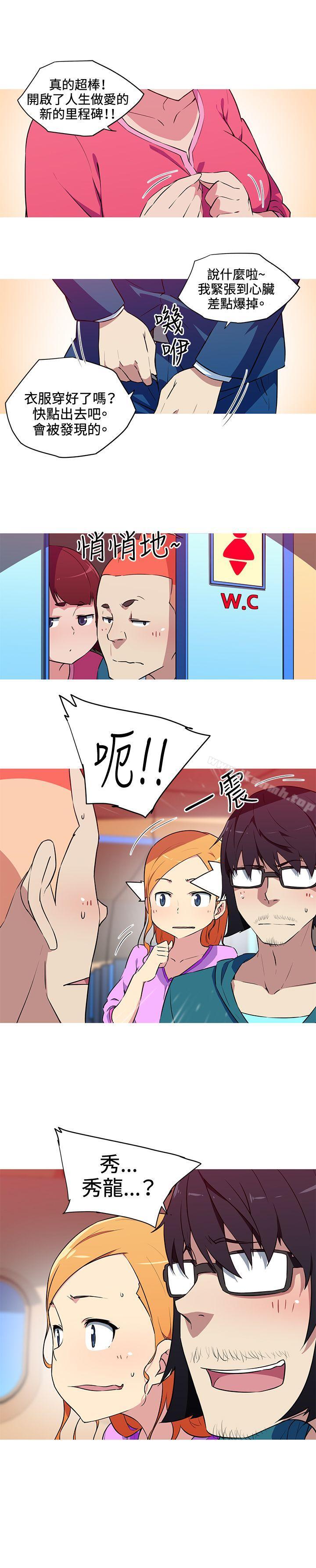 《我女友是AV女優》漫画 第30話