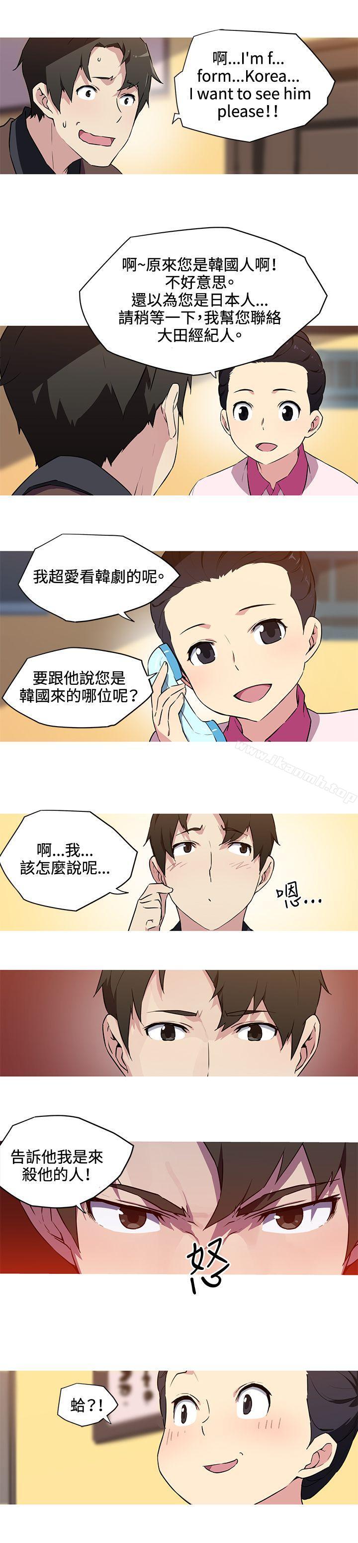《我女友是AV女優》漫画 第31話