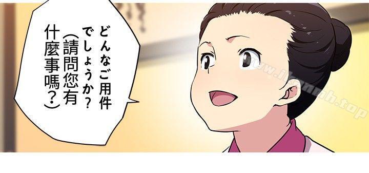 《我女友是AV女優》漫画 第31話