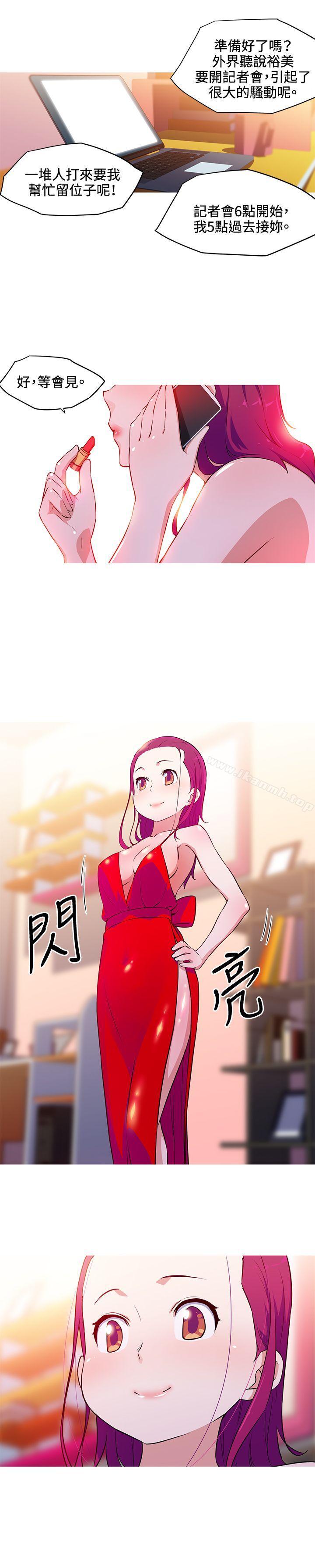 《我女友是AV女優》漫画 第31話