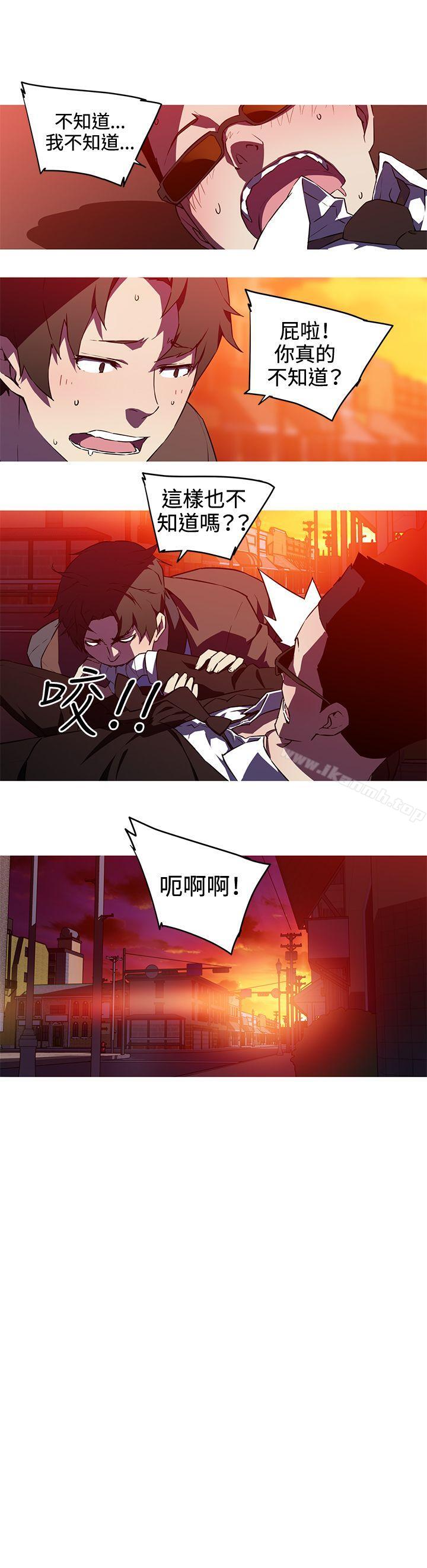 《我女友是AV女優》漫画 第31話