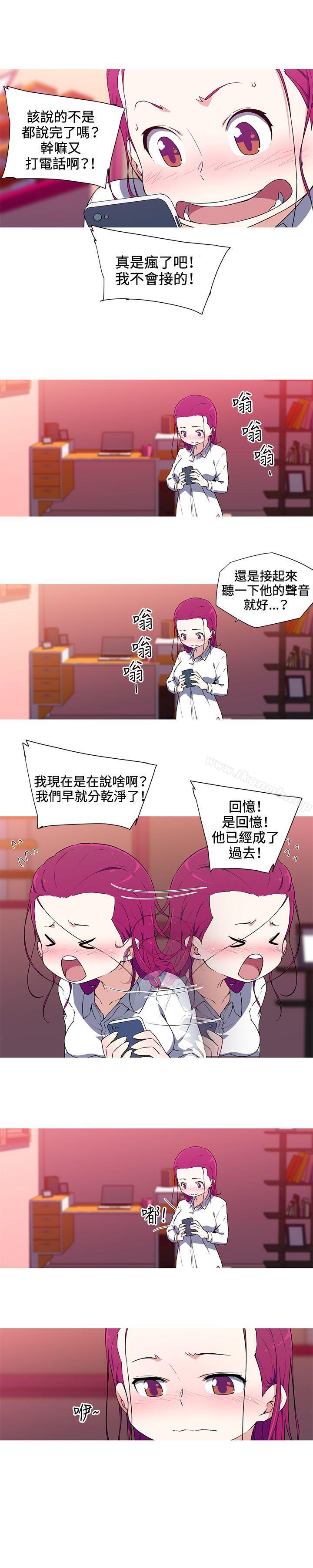 《我女友是AV女優》漫画 第33話