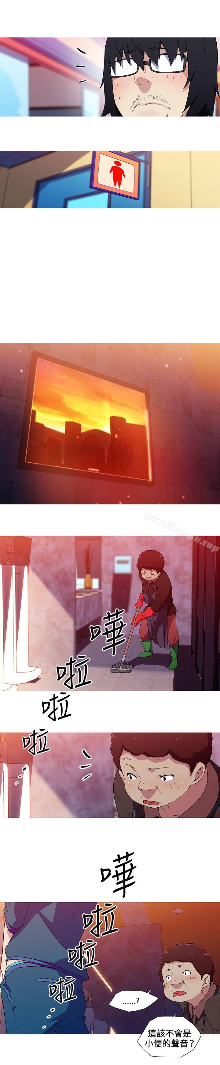 《我女友是AV女優》漫画 第33話