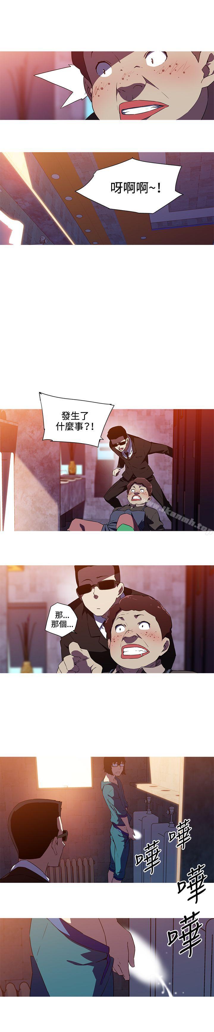 《我女友是AV女優》漫画 第33話