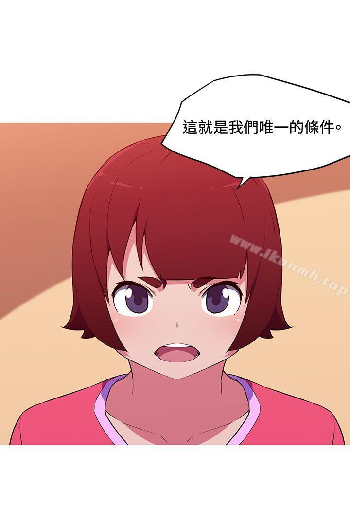 《我女友是AV女優》漫画 第34話