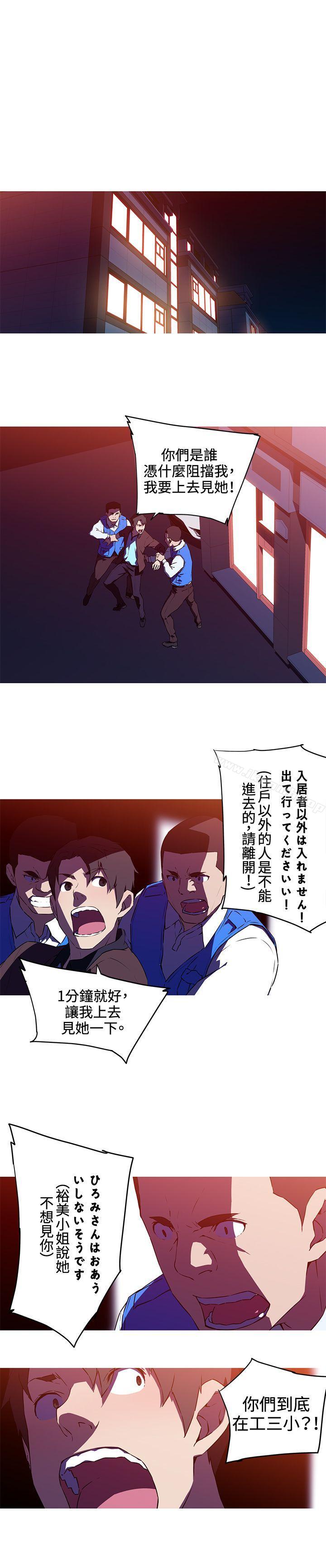 《我女友是AV女優》漫画 第34話