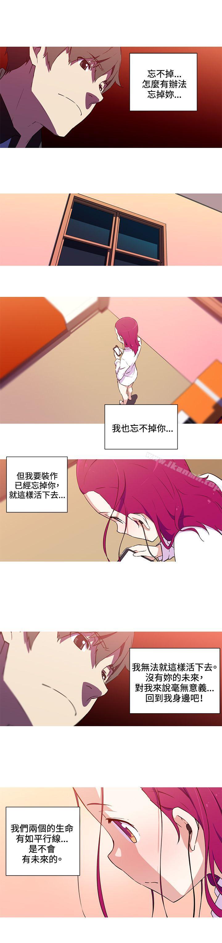 《我女友是AV女優》漫画 第34話