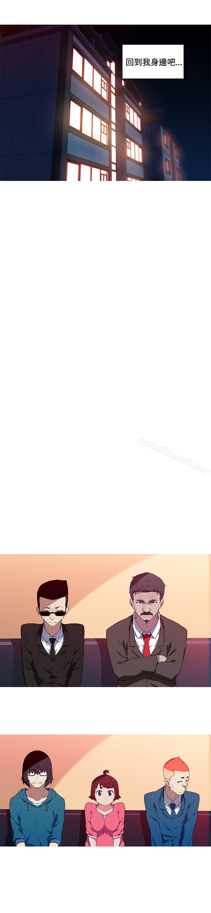 《我女友是AV女優》漫画 第34話