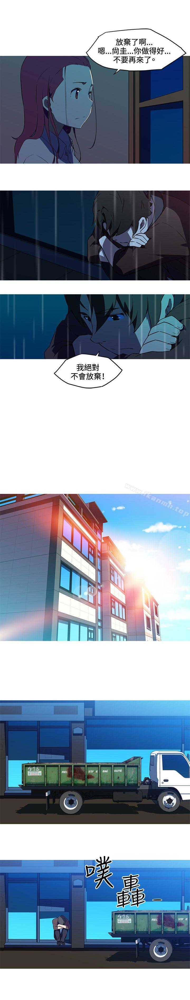 《我女友是AV女優》漫画 第35話