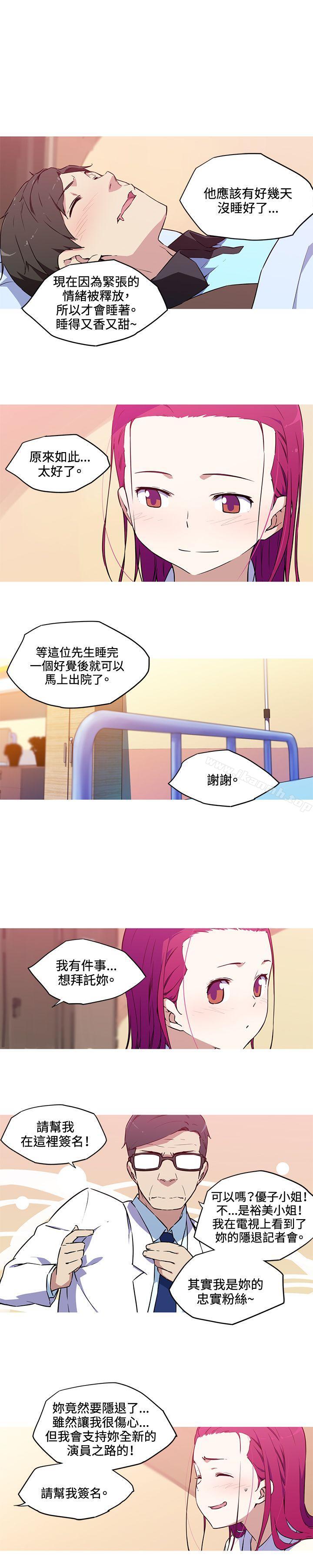 《我女友是AV女優》漫画 第36話