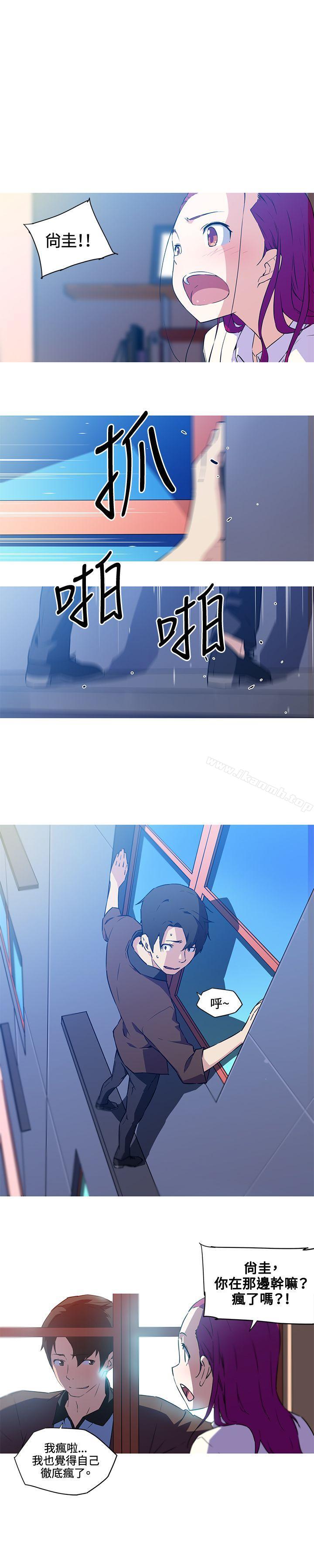 《我女友是AV女優》漫画 第36話