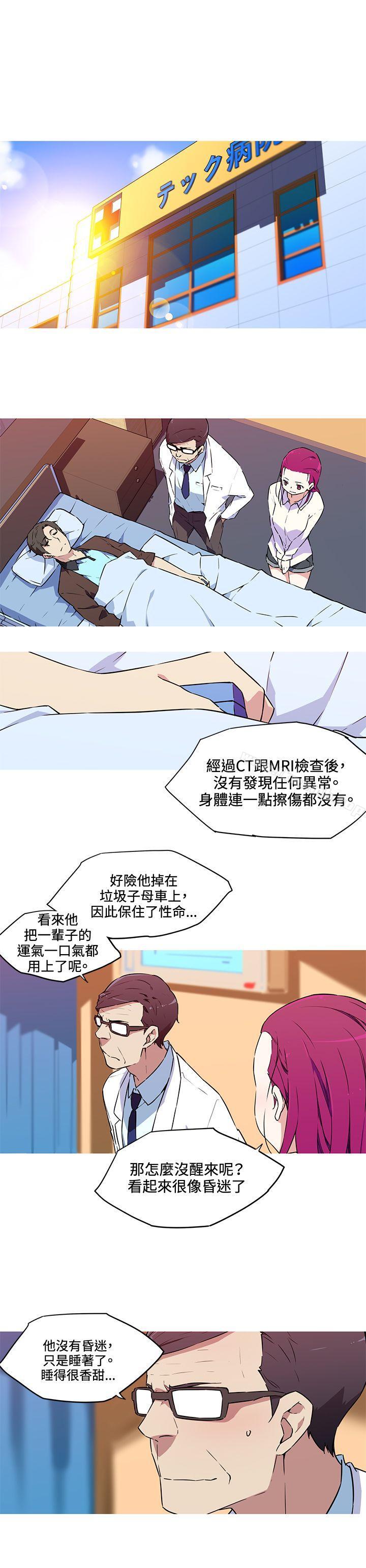 《我女友是AV女優》漫画 第36話
