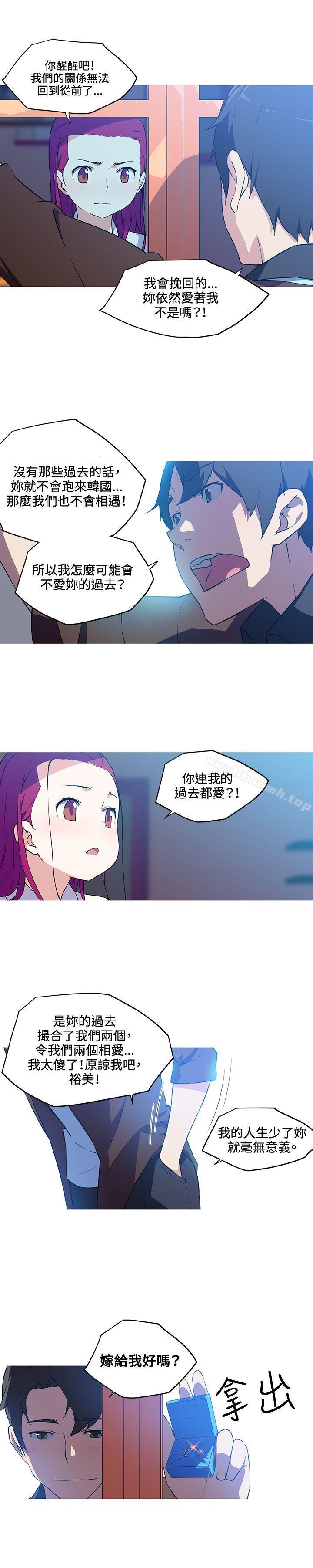 《我女友是AV女優》漫画 第36話