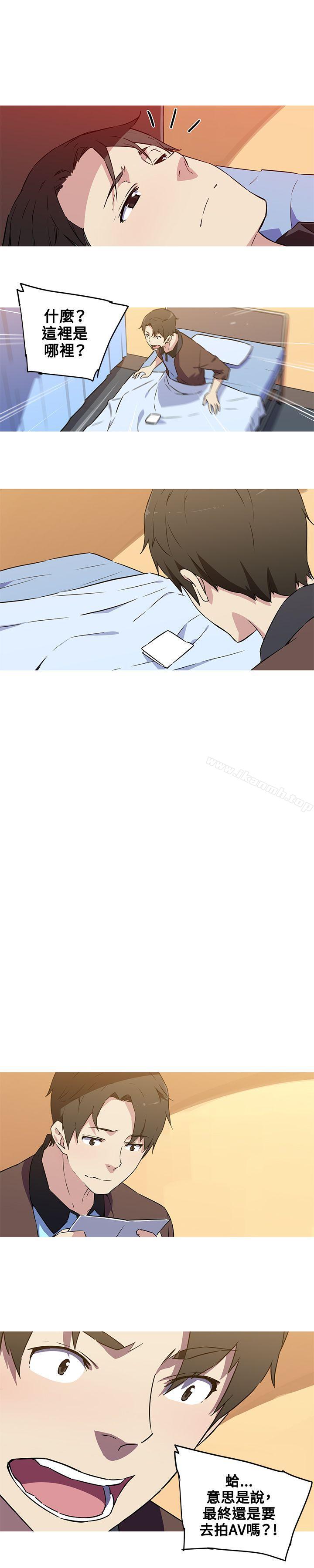 《我女友是AV女優》漫画 第36話