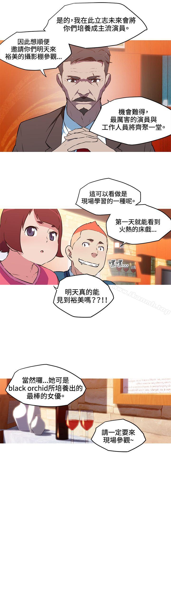 《我女友是AV女優》漫画 第36話