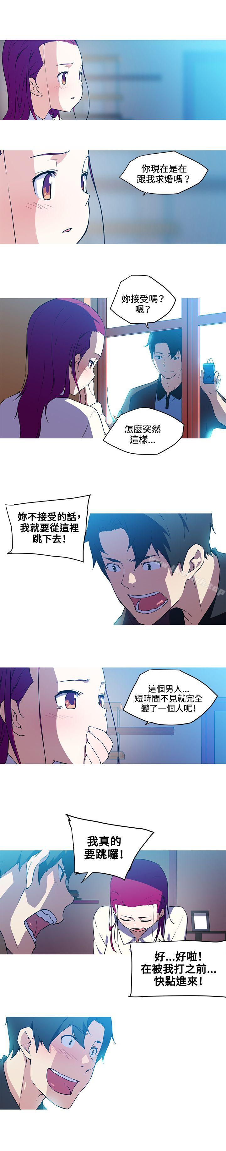 《我女友是AV女優》漫画 第36話