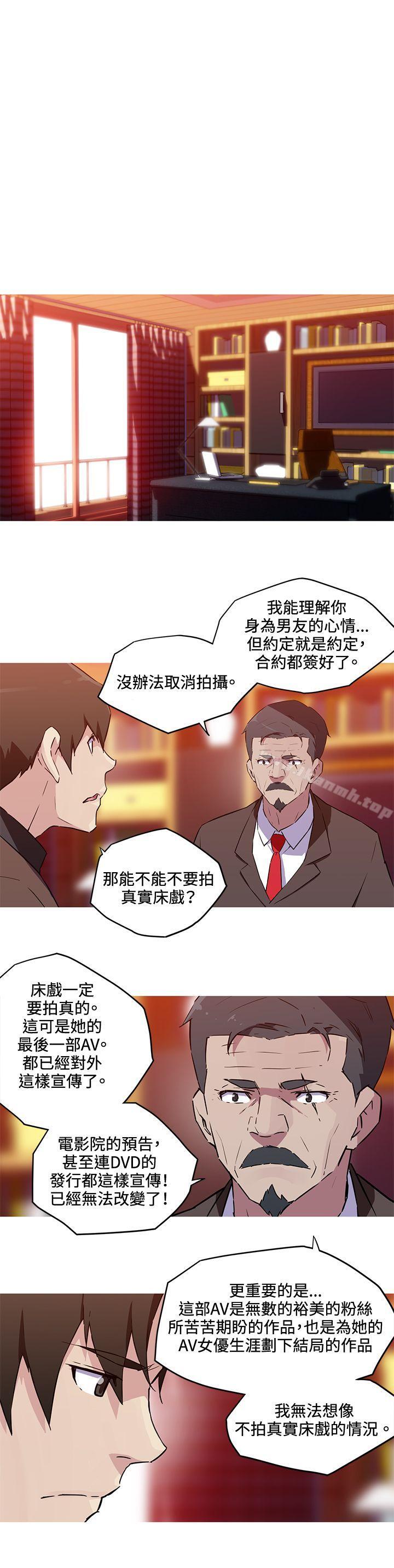 《我女友是AV女優》漫画 第37話