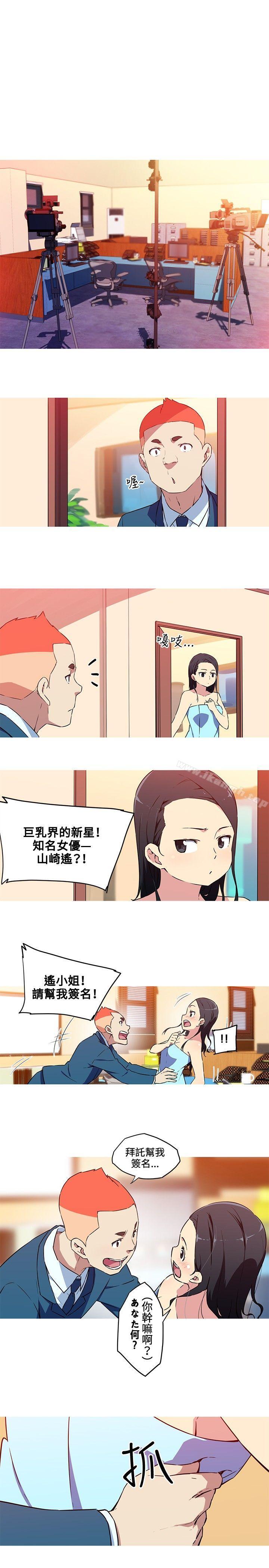 《我女友是AV女優》漫画 第37話