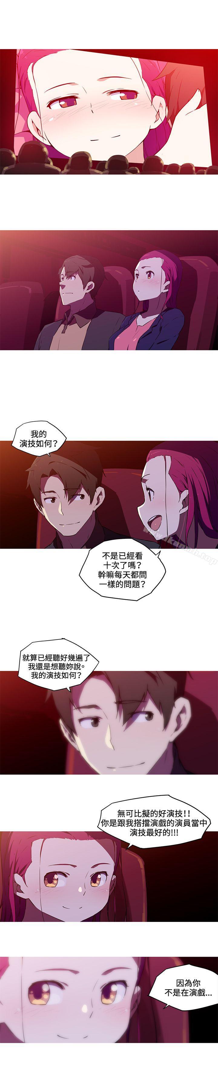 《我女友是AV女優》漫画 最終話