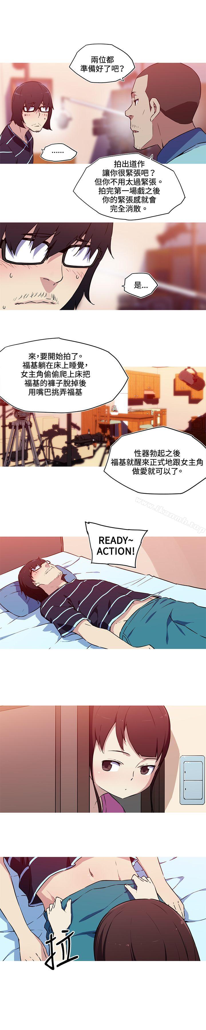 《我女友是AV女優》漫画 最終話