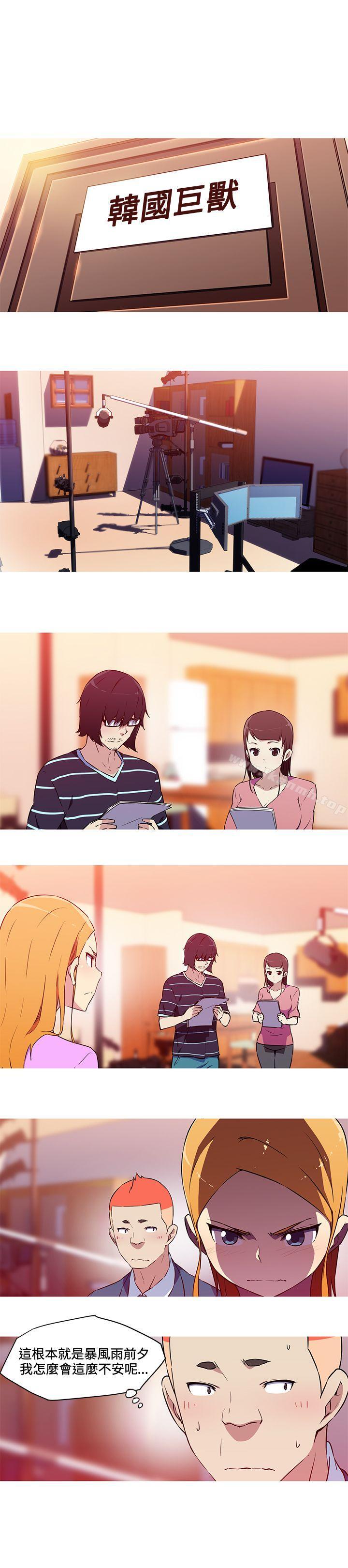 《我女友是AV女優》漫画 最終話