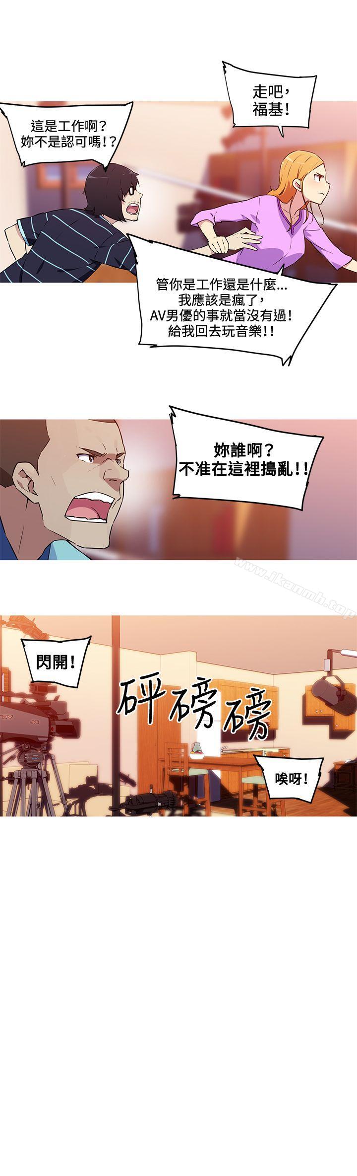 《我女友是AV女優》漫画 最終話