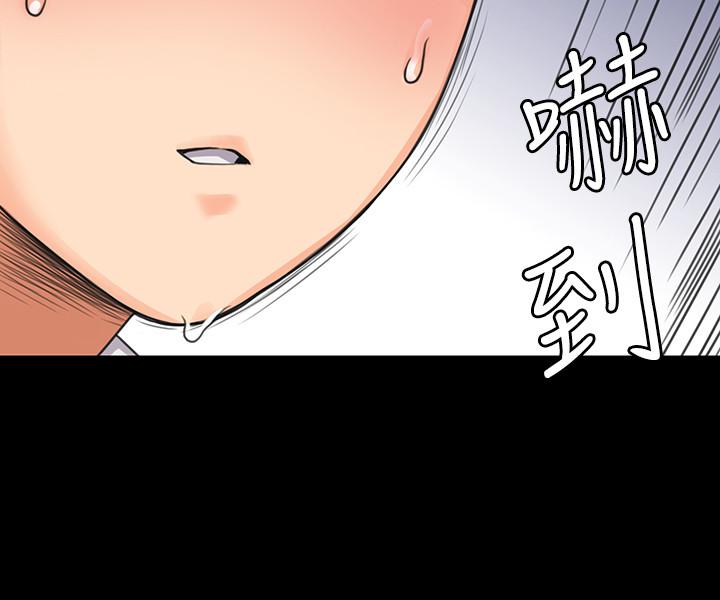 《我投降了，女教練》漫画 第3話-香汗淋漓的道館
