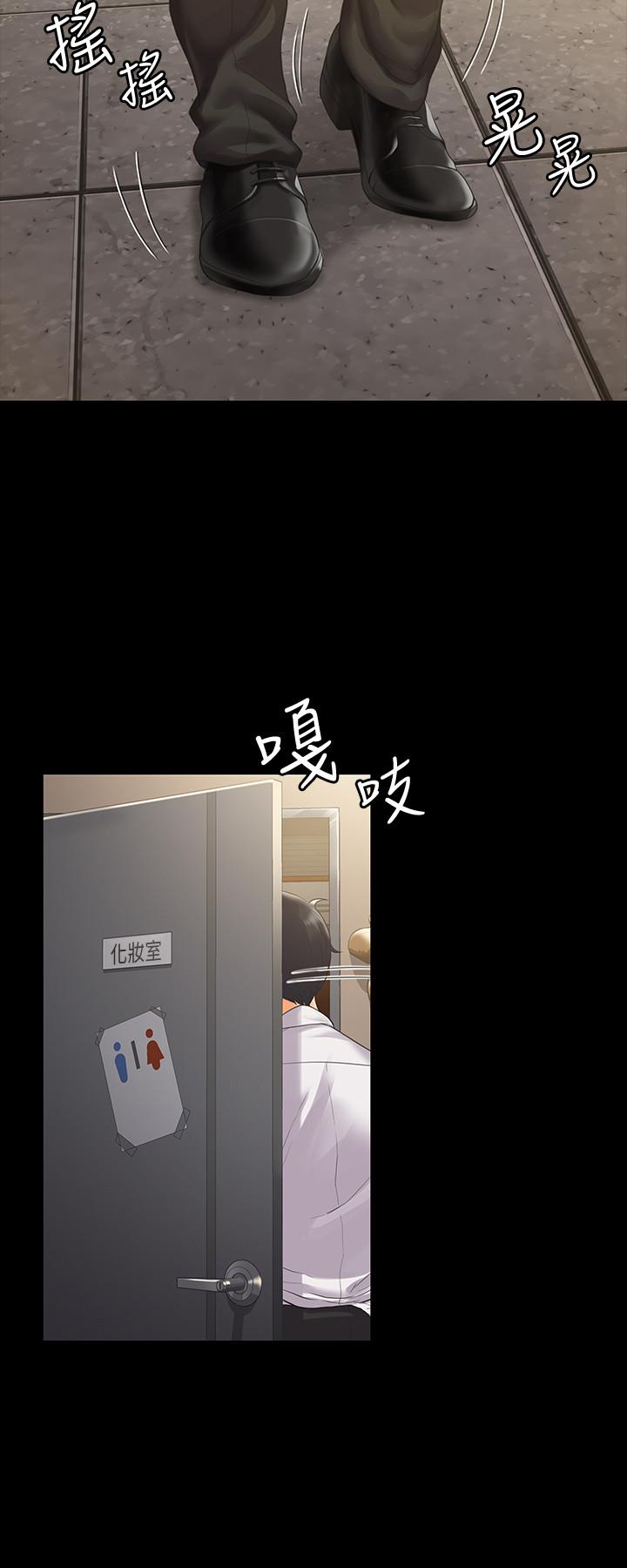 《我投降了，女教練》漫画 第4話-我們終於可以獨處了
