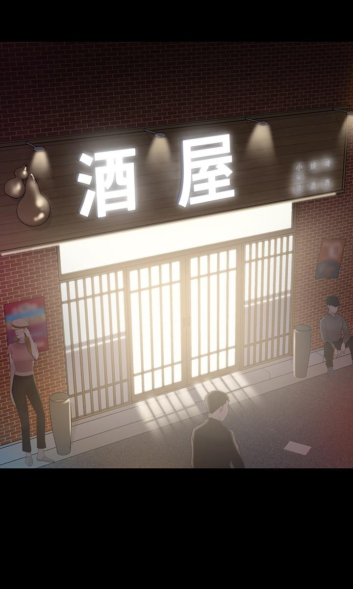 《我投降了，女教練》漫画 第4話-我們終於可以獨處了