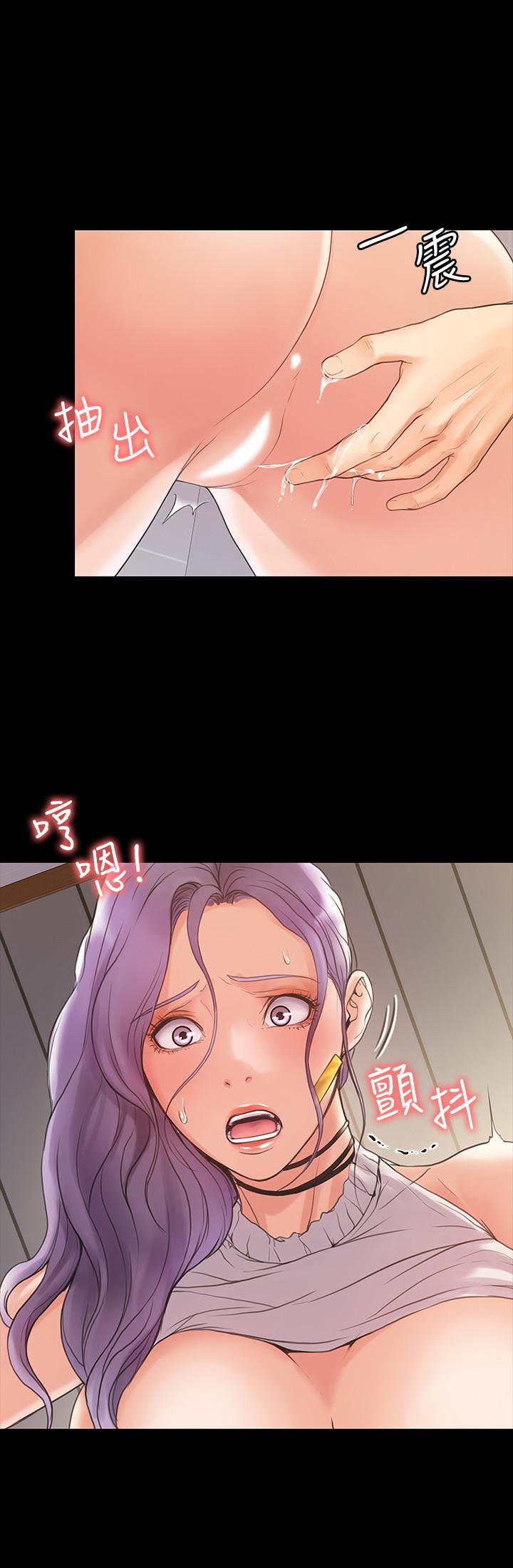 《我投降了，女教練》漫画 第5話-維玲的熱情歡迎