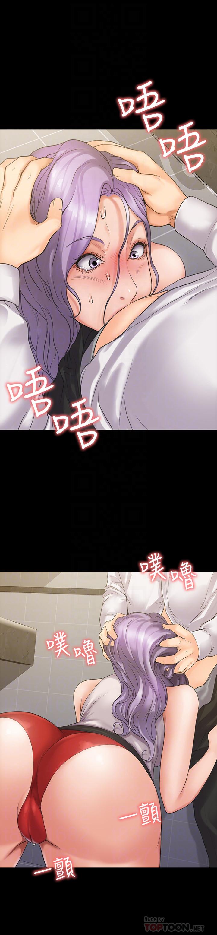 《我投降了，女教練》漫画 第5話-維玲的熱情歡迎