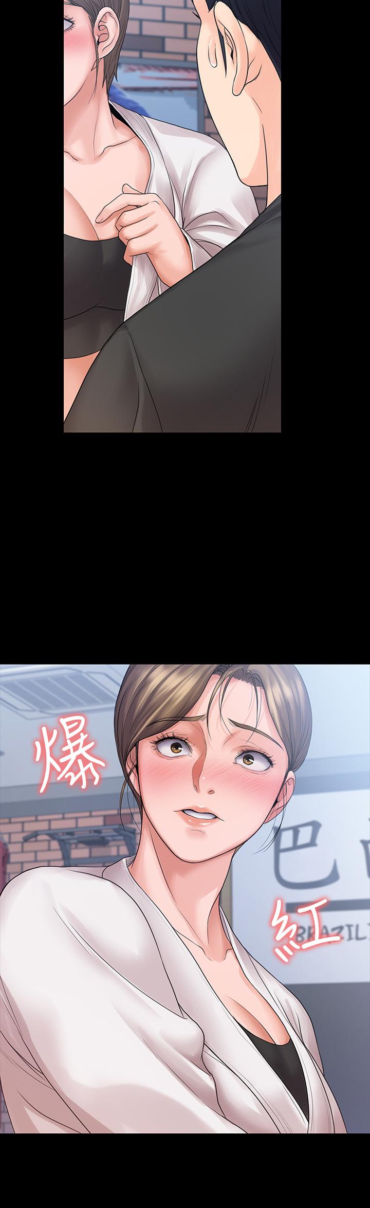 《我投降了，女教練》漫画 第9話-我們來做另一種運動吧