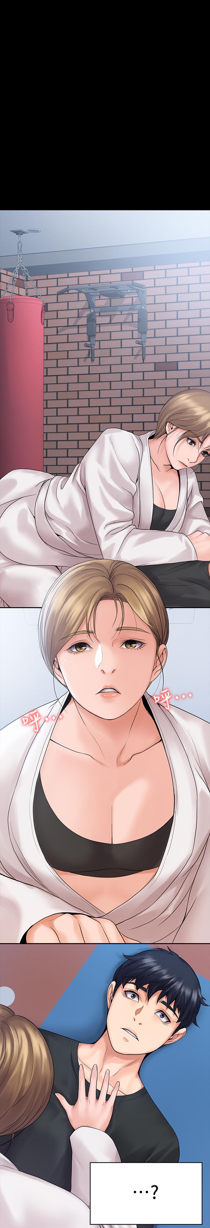 《我投降了，女教練》漫画 第9話-我們來做另一種運動吧