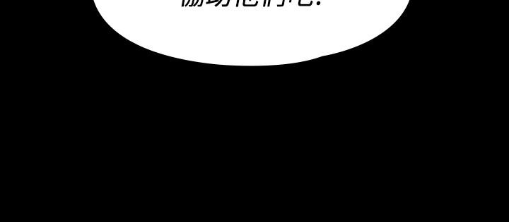 《我投降了，女教練》漫画 第11話-你想對我做什麼就做吧