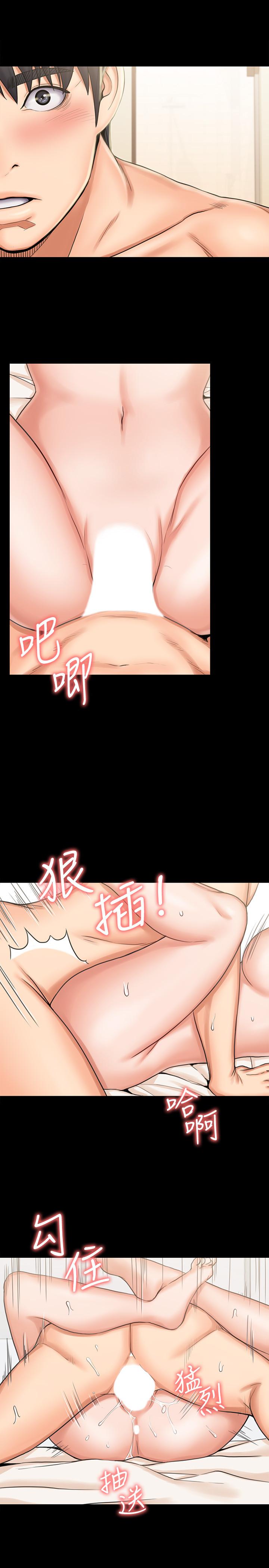 《我投降了，女教練》漫画 第13話-交纏的身體與相背的心