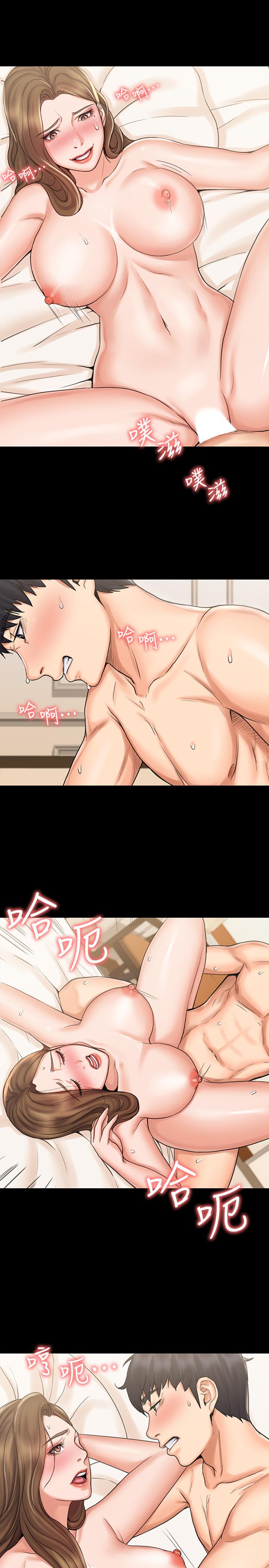 《我投降了，女教練》漫画 第13話-交纏的身體與相背的心