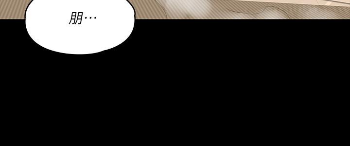 《我投降了，女教練》漫画 第14話-打給予希的陌生男子