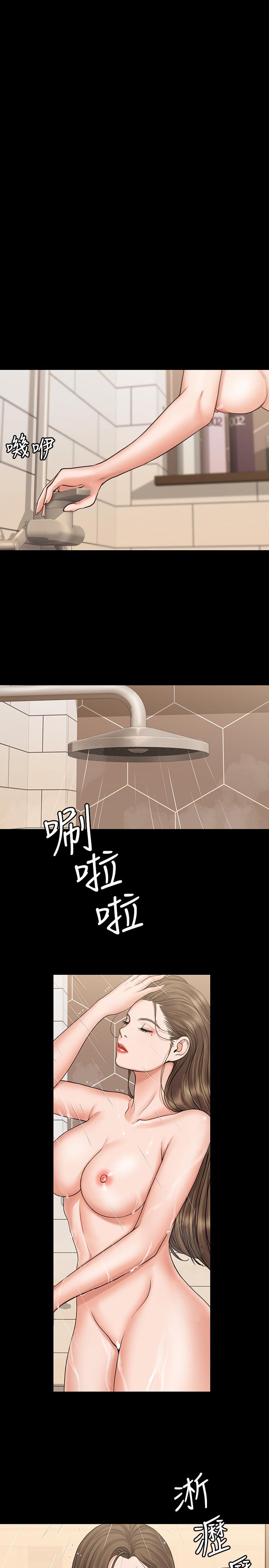 《我投降了，女教練》漫画 第14話-打給予希的陌生男子