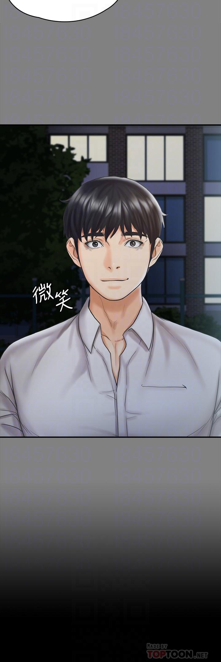 《我投降了，女教練》漫画 第15話-跟我一起居家辦公吧