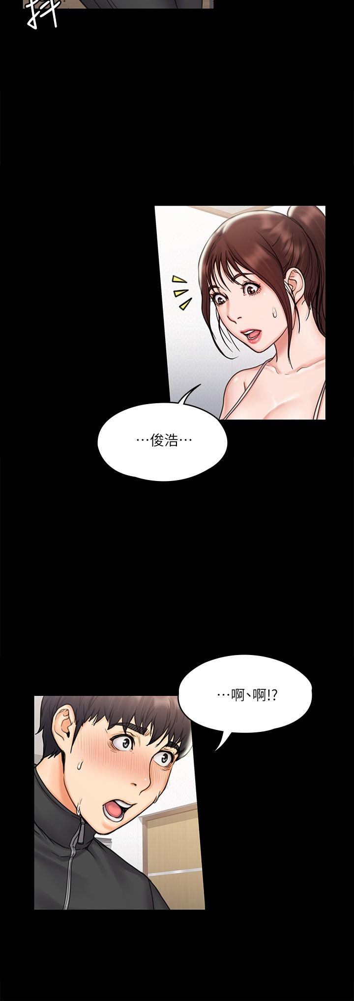 《我投降了，女教練》漫画 第16話-伸展時柔軟貼上的觸感