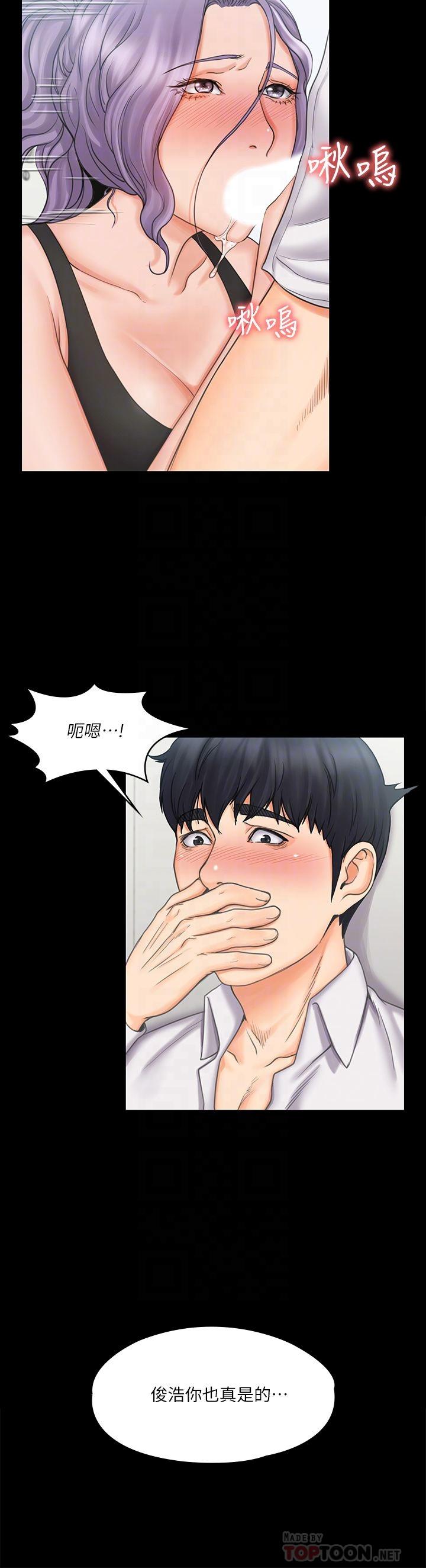 《我投降了，女教練》漫画 第19話-俊浩你忍得住嗎