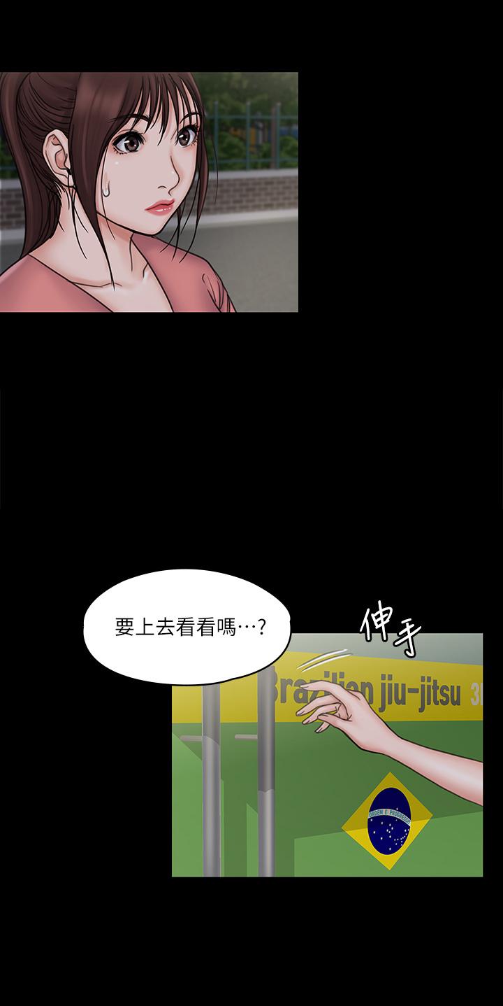 《我投降了，女教練》漫画 第19話-俊浩你忍得住嗎