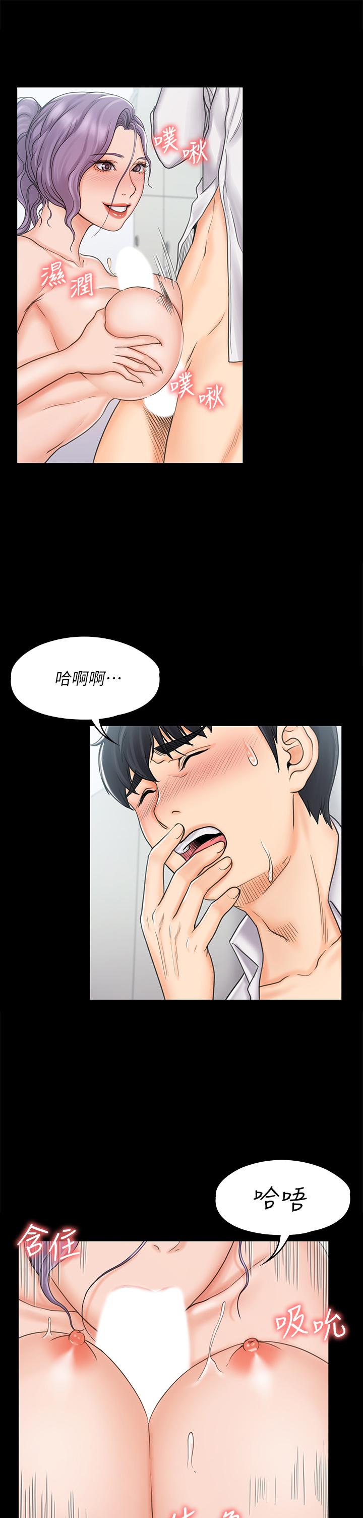 《我投降了，女教練》漫画 第19話-俊浩你忍得住嗎