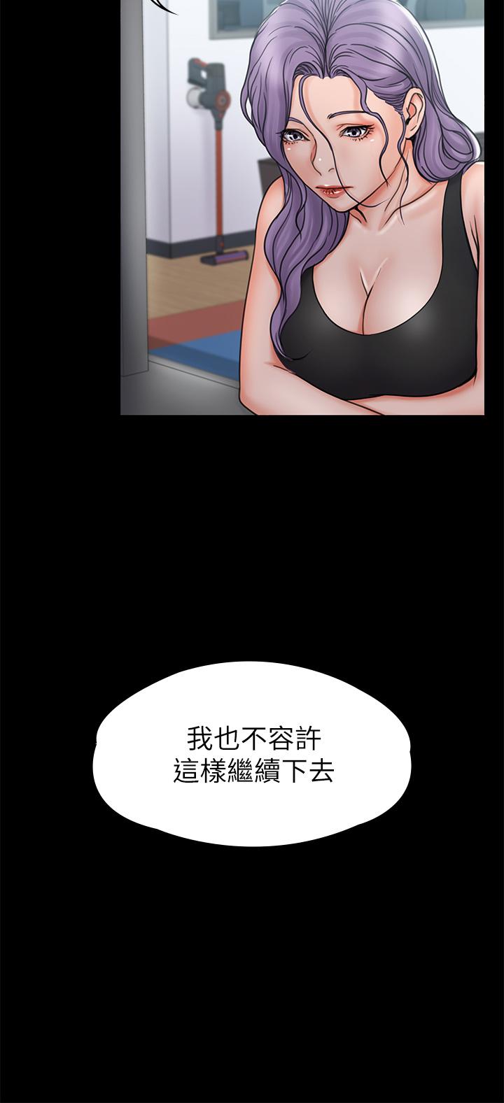 《我投降了，女教練》漫画 第19話-俊浩你忍得住嗎